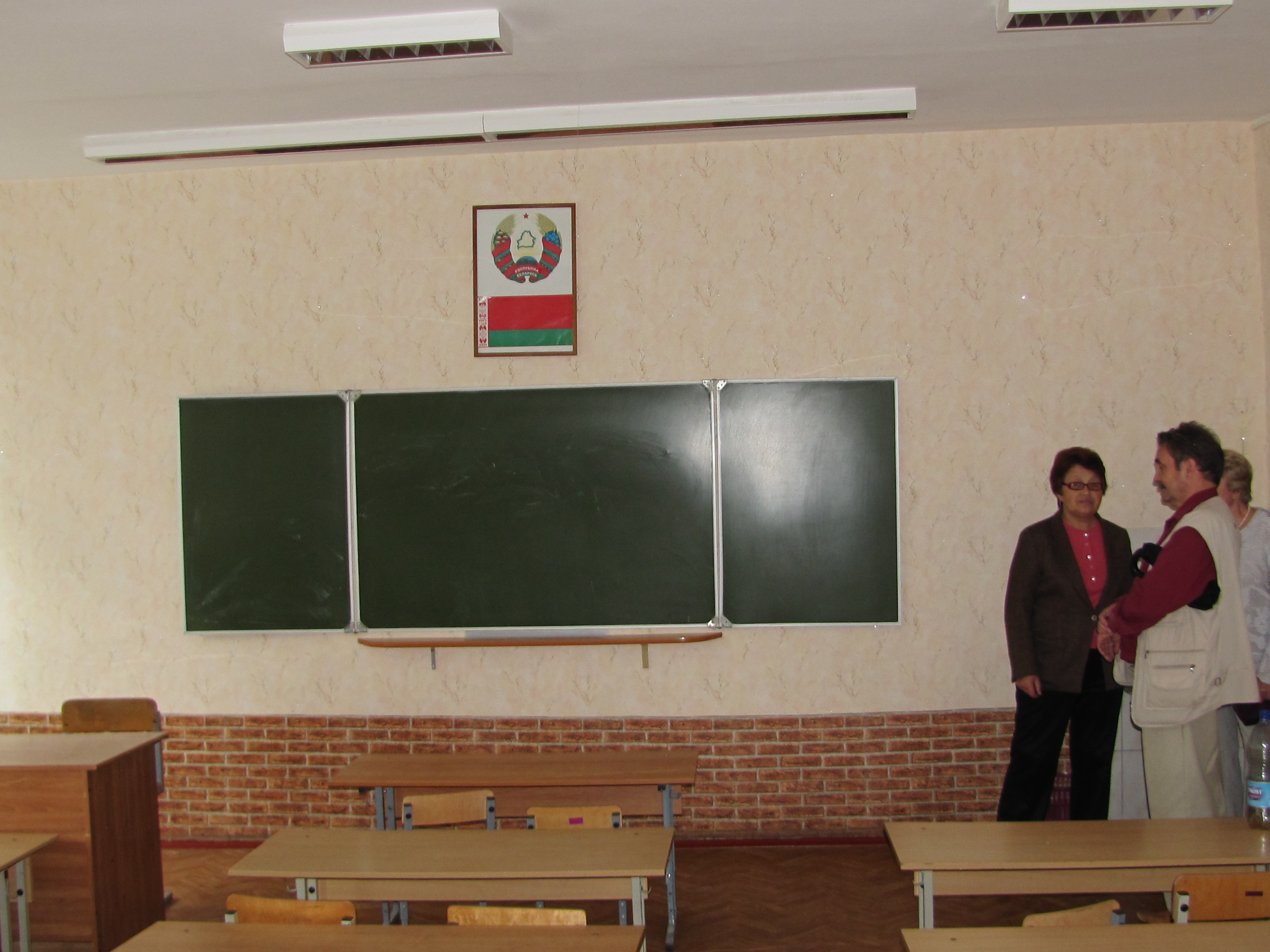 Classroom