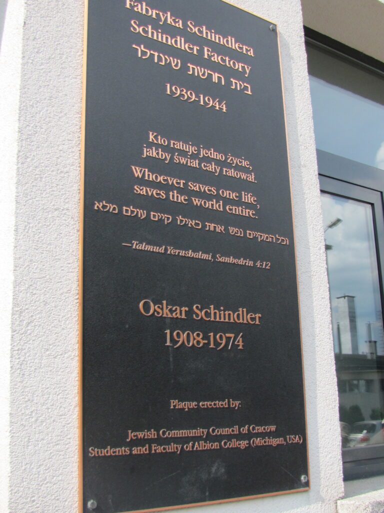 Schindler's factory, Krakow, Poland