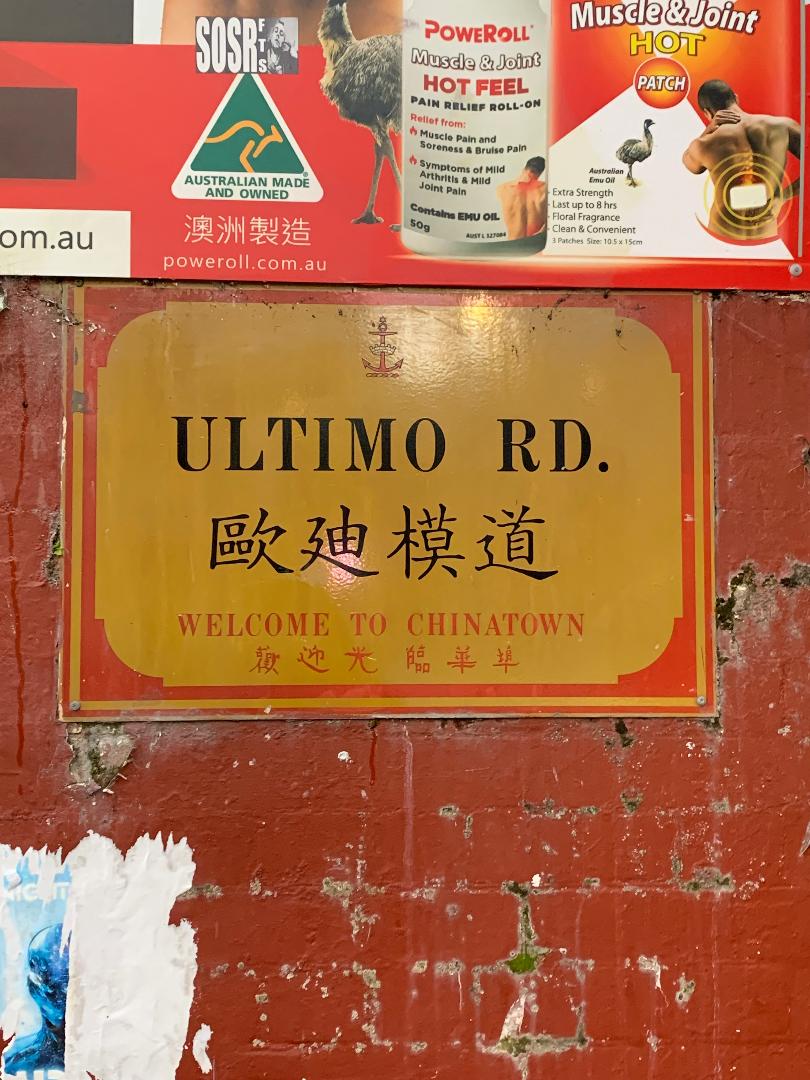 Welcome to Chinatown